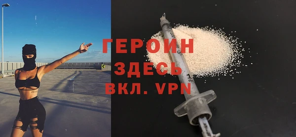 COCAINE Бронницы